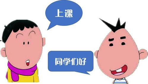 呆瓜数学老师,呆瓜数学老师教你轻松掌握数学奥秘