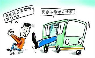 叶玄拒绝给网红让座,拒绝网红让座引发热议