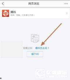 昆山头条今日爆料新闻最新,最新爆料揭示惊人真相，敬请关注！