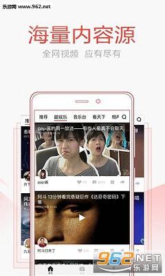 头条君解说视频下载