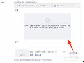 头条本地频道怎么样关闭,操作指南一网打尽