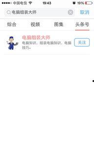 头条关注项在哪里,揭秘生成个性化文章副标题的秘诀